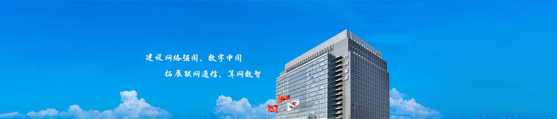 雨湖区联通宽带